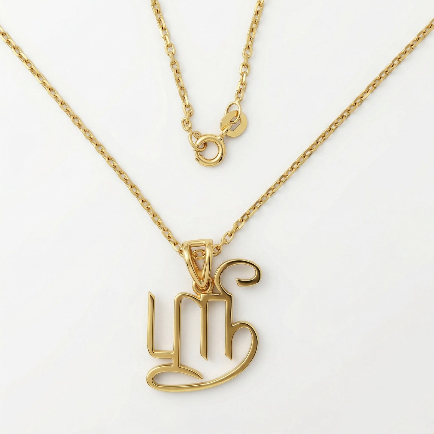 Silver Pendant Sri Name Design