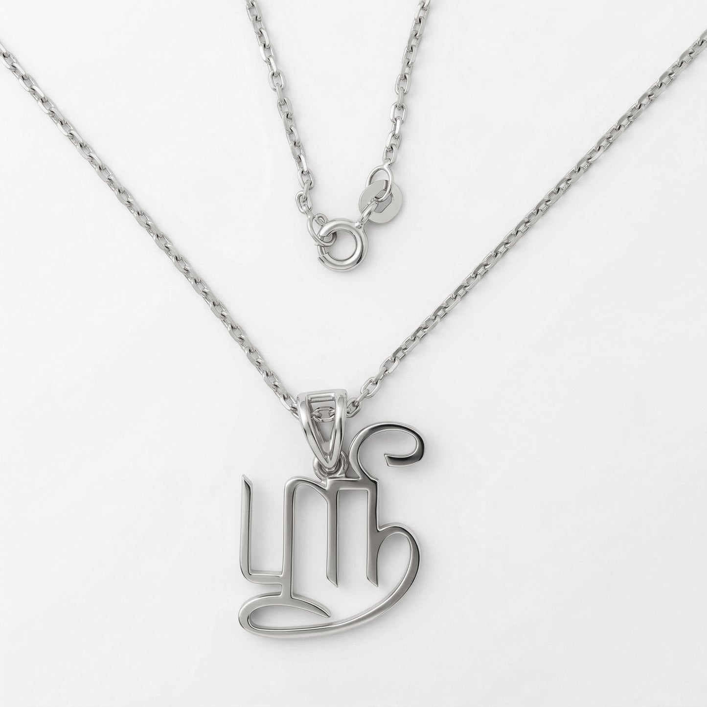 Silver Pendant Sri Name Design