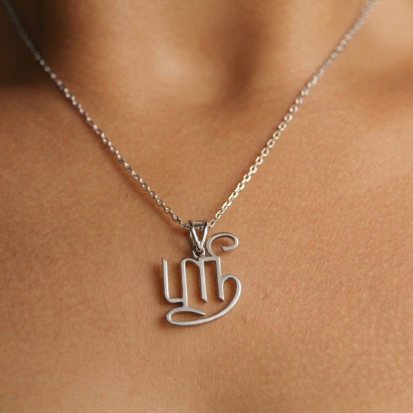 Silver Pendant Sri Name Design